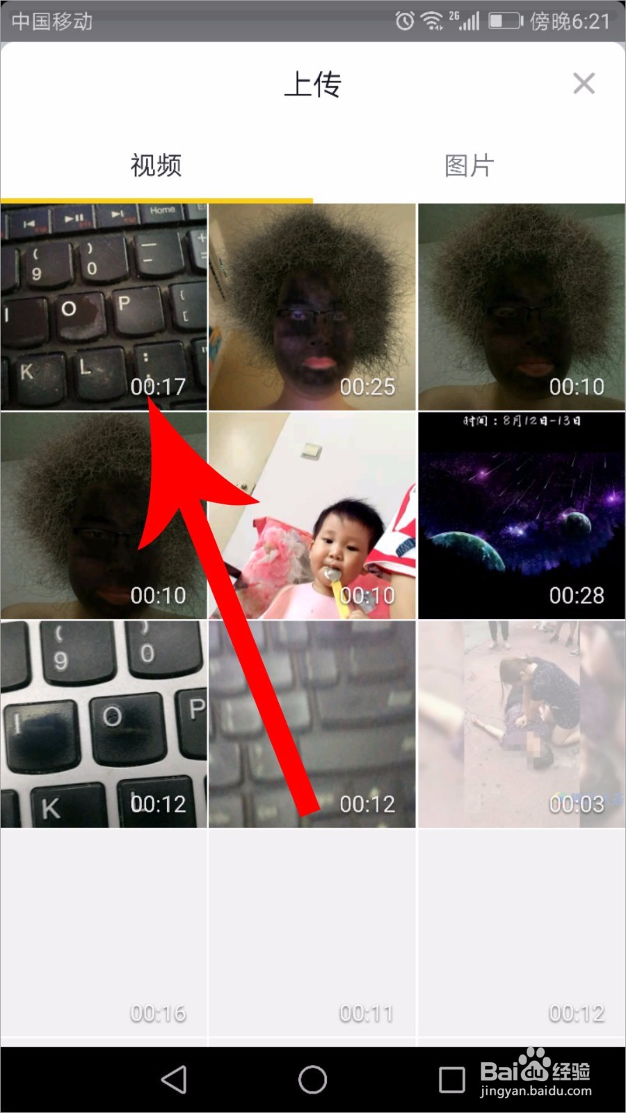 怎么用无他相机拍摄抖音视频