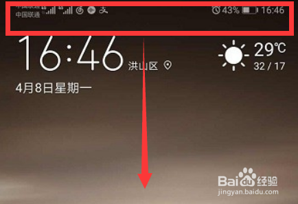 华为虚拟按键如何设置