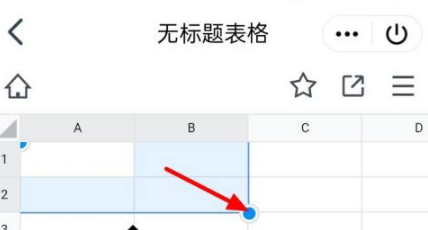 腾讯文档如何合并单元格