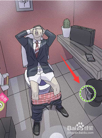 厕所里面什么东西可以代替纸