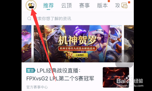 s9lol赛季奖励怎么领取