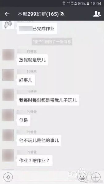 风在吼马在叫，辅导作业的家长在咆哮