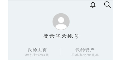 华为nova8se如何关闭应用自动更新