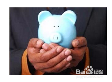 怎样存钱可以把钱存住？