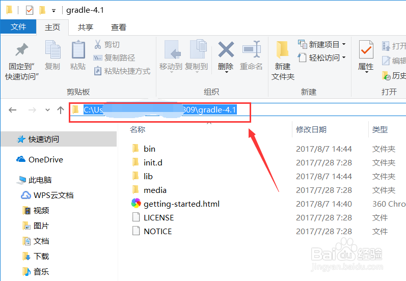 怎么安装配置gradle下载,gradle怎么安装配置