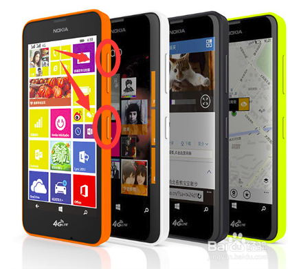 WindowsPhone/WP手机屏幕截图/截屏/拷屏方法