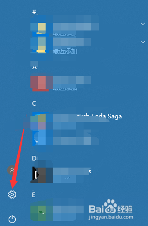 win10怎么修改默认输入法