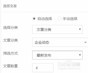 UU小程序，组件使用教程详解