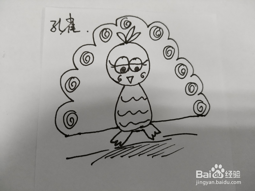 怎么教孩子画孔雀简笔画？