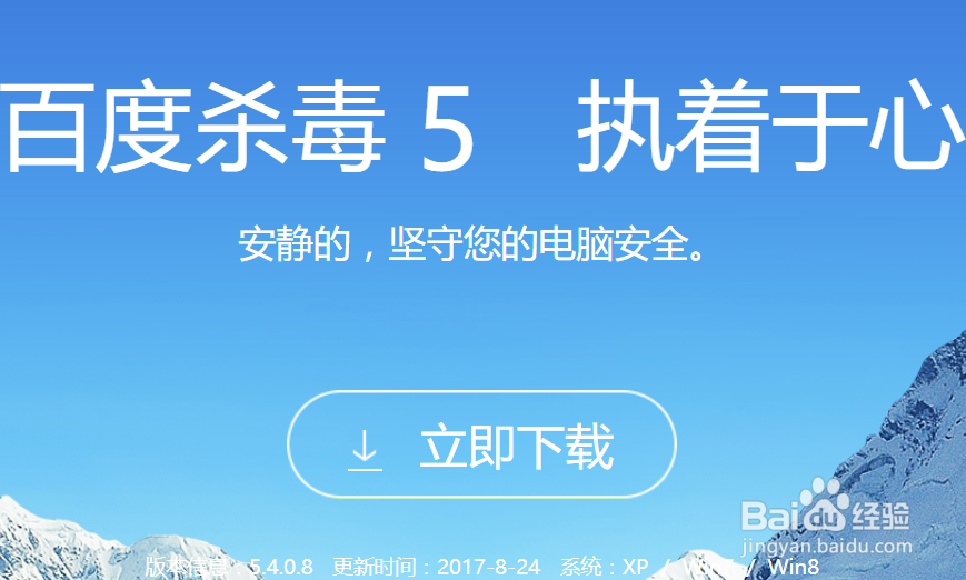win10系统怎么预防坏兔子勒索病毒