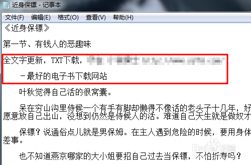 下载的TXT小说如何去除广告、去除多余空行