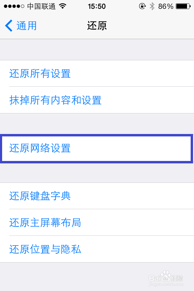 imessage发送不了怎么办?