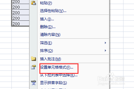 EXCEL怎么合并相同的单元格