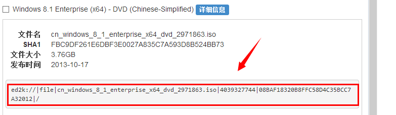 win8.1 preview系统的桌面是黑色,不能换