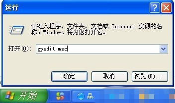 上网速度慢怎么办？一分钟解决上网速度慢问题
