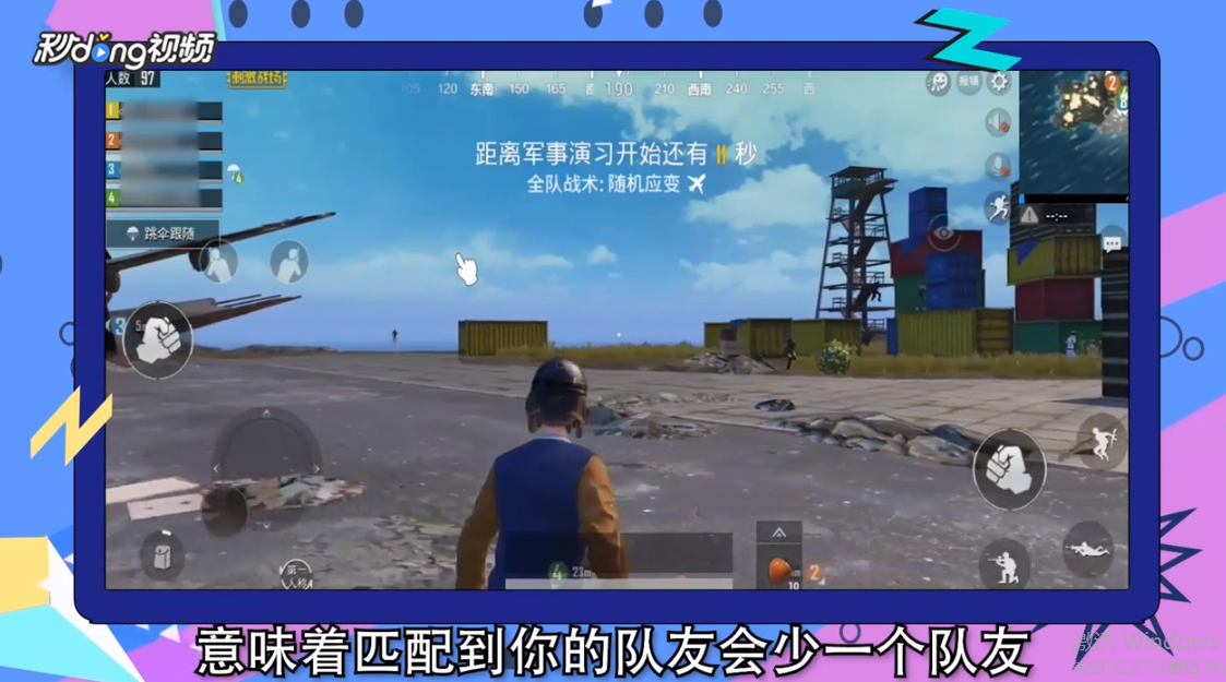 刺激战场退出游戏扣分吗