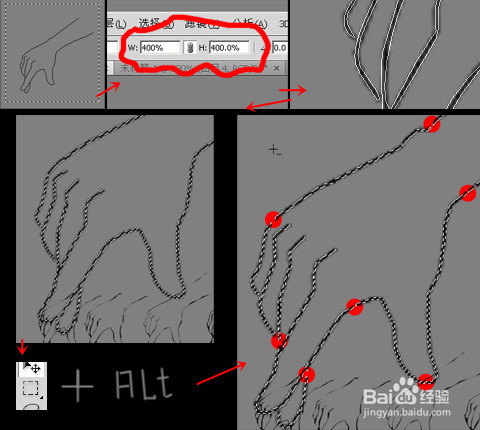 ps 手绘线条美化
