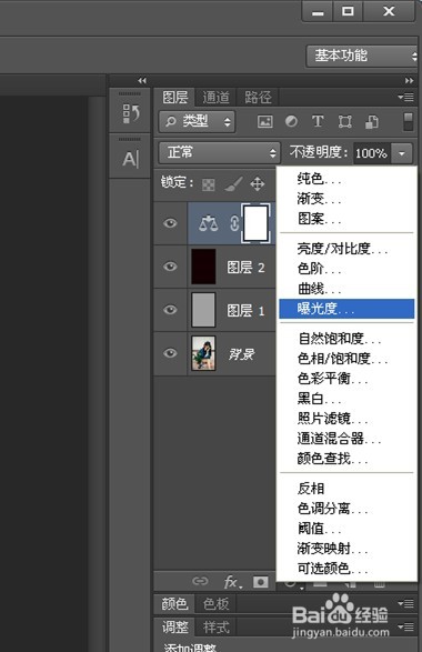 PS打造日系风格