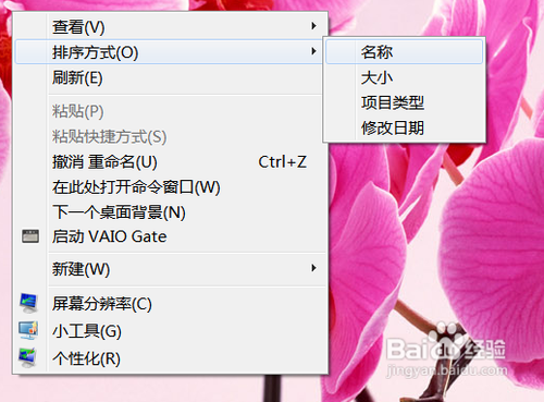 怎么快速qq截图