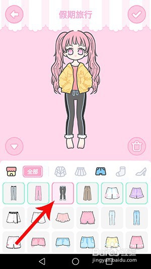 装扮少女假期旅行怎么过攻略