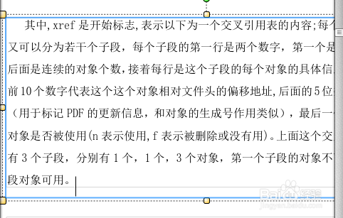修改PDF文件的方法