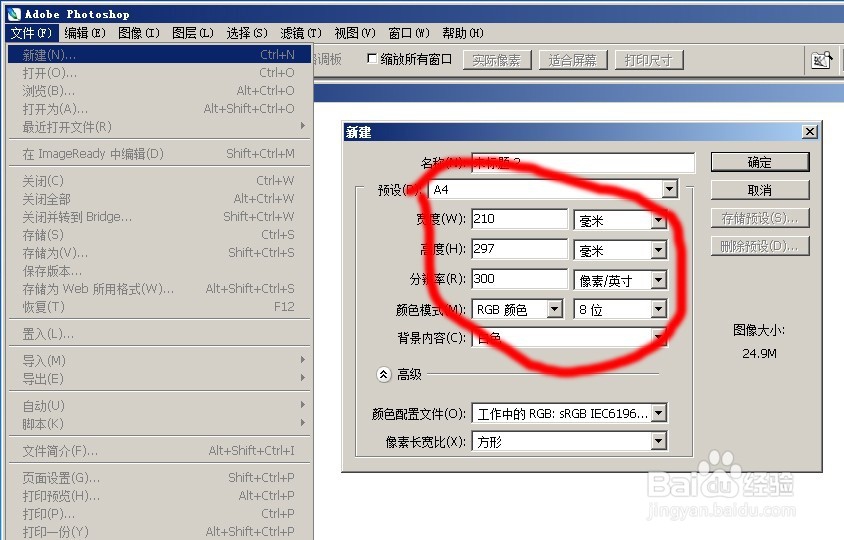 惠普1112打印机如何打印无边照片