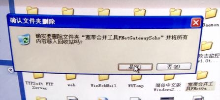 25元打造瞬间还原1U服务器：[2]