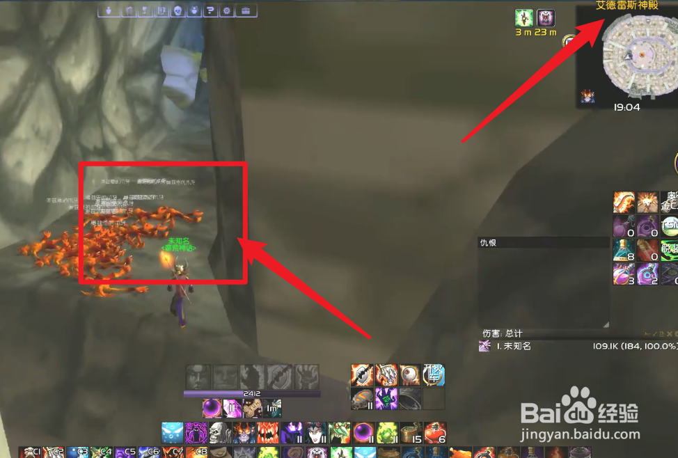 魔兽世界9.0富瑟银矿在哪里？