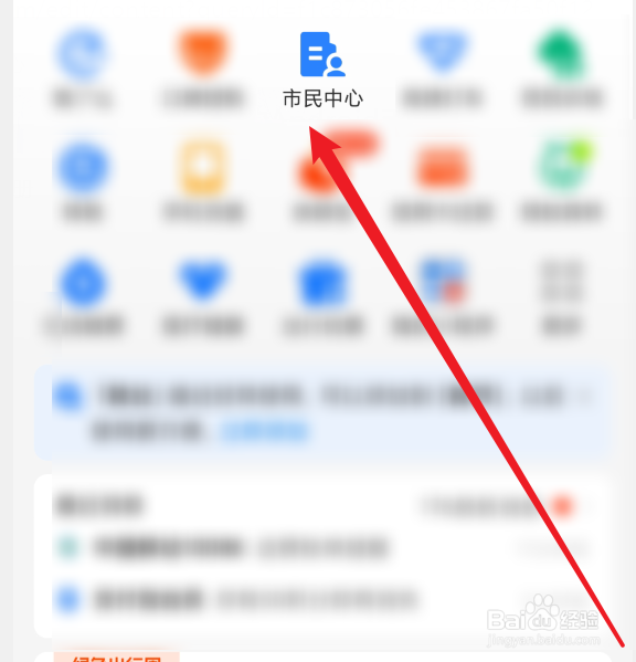出现人员失踪家属怎么办