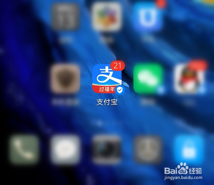 怎么用支付宝定投基金