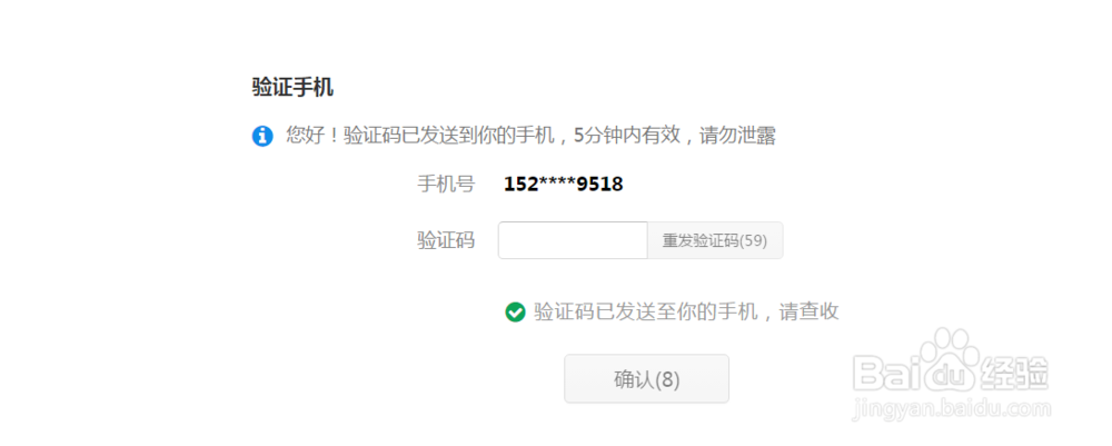 陕西省在网上办理新能源汽车换发号牌预选号牌