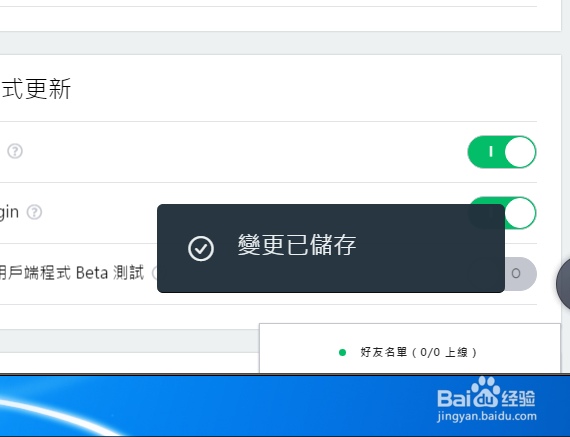 Origin怎么设置游戏下载速度