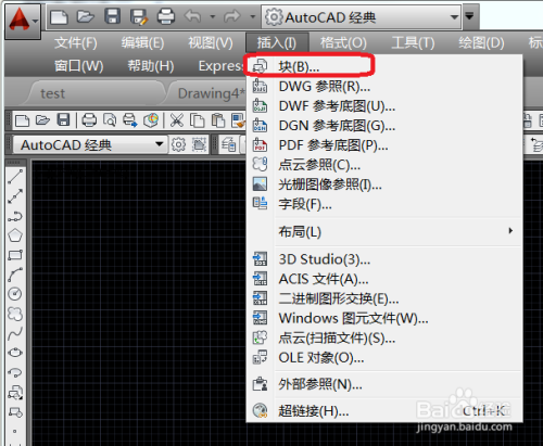 CAD“代理对象不允许复制 因此写块操作被拒绝”