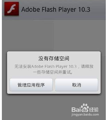 手机用久了内存越来越小怎么办