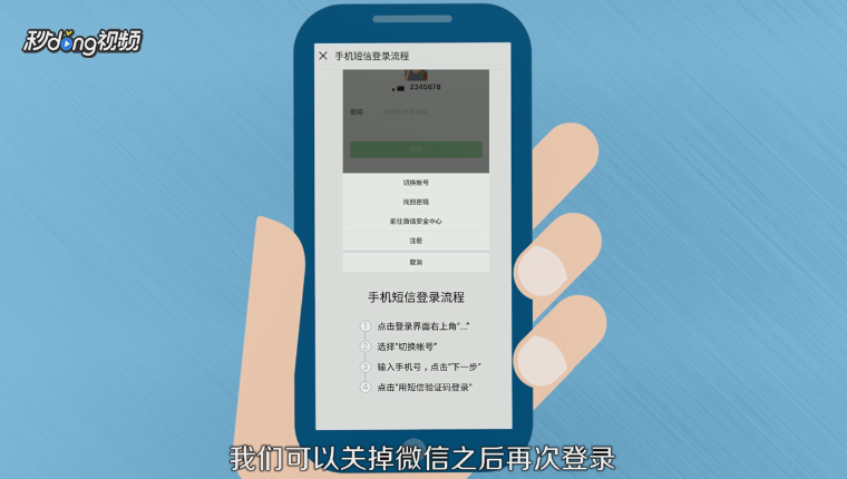 微信公众平台登录不了怎么办