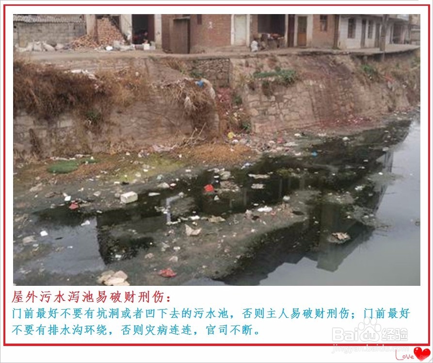 如何选房子[购房要注意哪些事项]