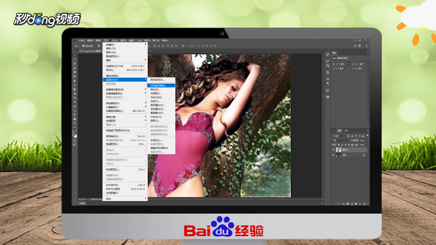 如何用PS把树的照片与人像合二为一？