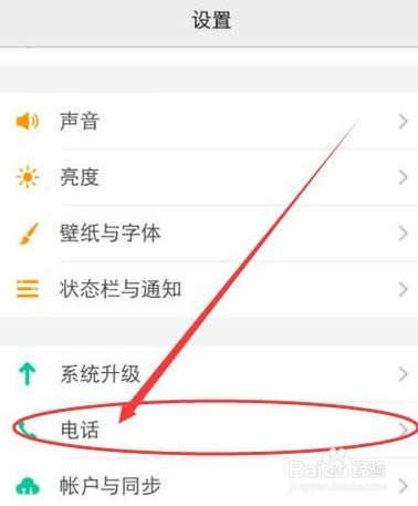 VIVO手机的右上角出现HD是怎么回事,怎么关掉