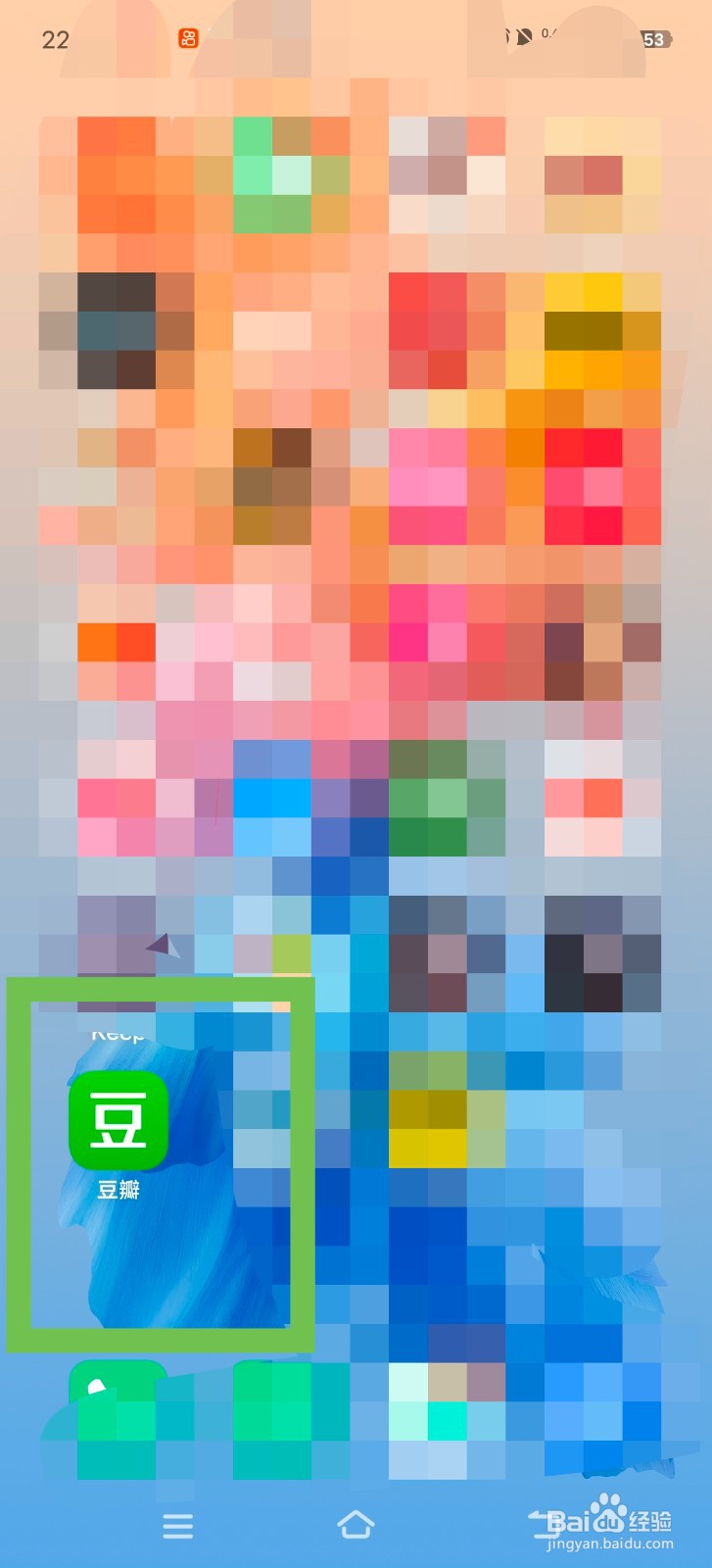 豆瓣的注册时间怎么查看？