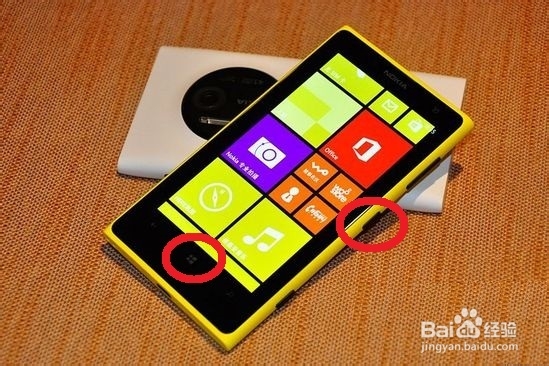 WP8/WP7手机怎么截屏？