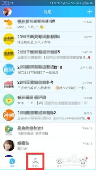 如何将华为手机里的照片导入电脑