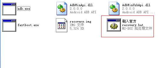 华为u9200恢复官方兼救砖