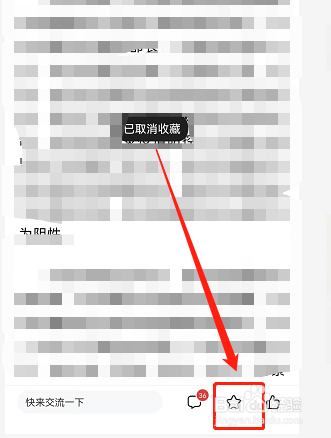 百家号怎样加入黑名单