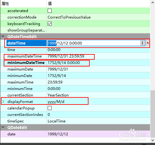 QDateEdit 如何清空默认日期