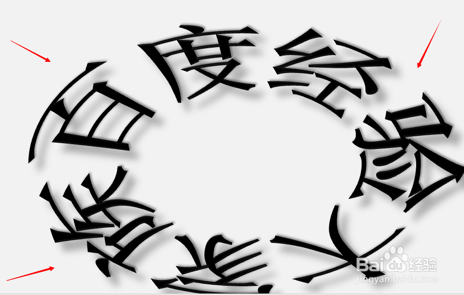 如何设置PPT的动画效果
