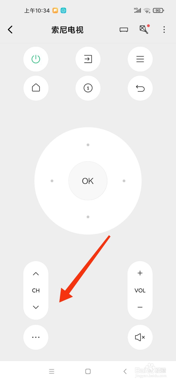 sony电视怎么调出电视频道