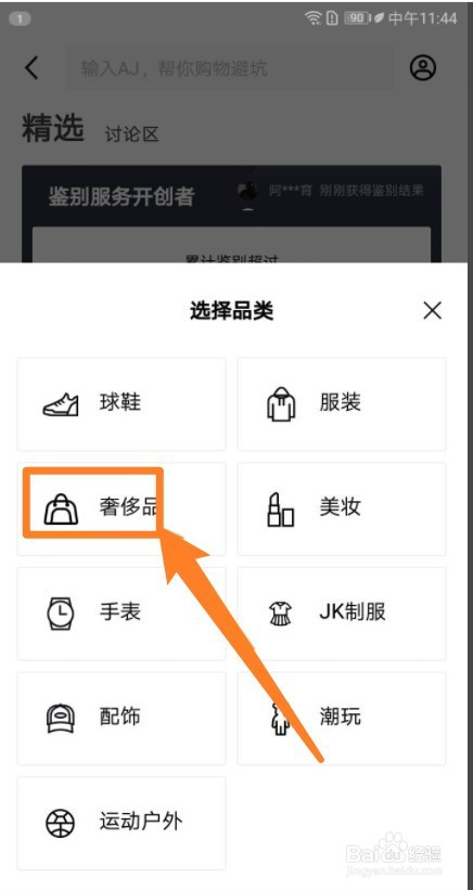 和田玉鉴定方法
