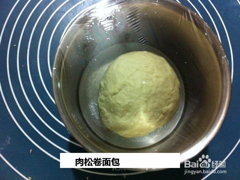 肉松卷面包的做法