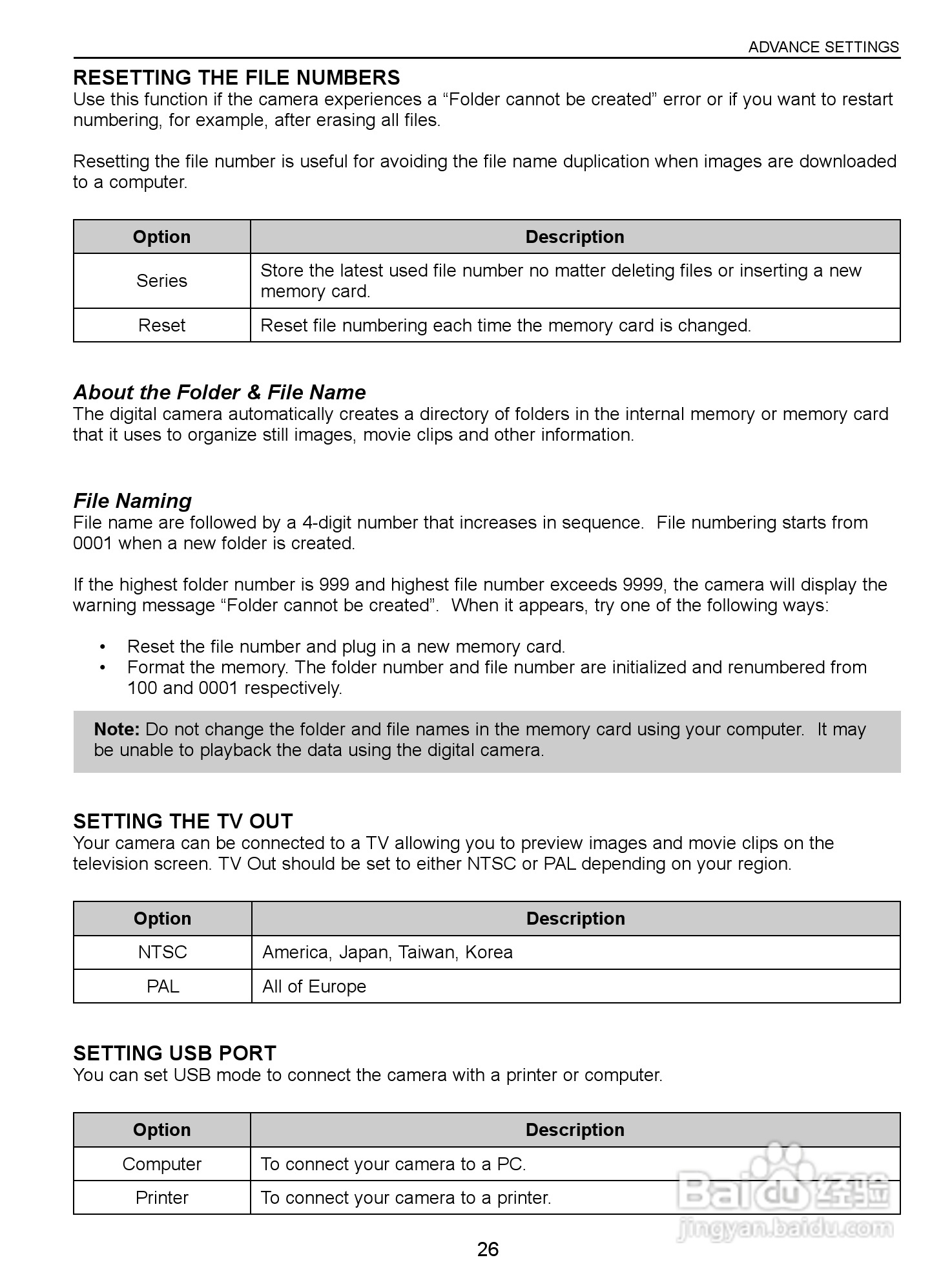JENOPTIK JD 5.3 z3 EasyShot数码相机说明书:[3]