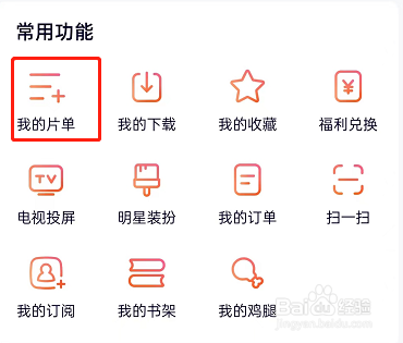 腾讯视频在哪里追剧